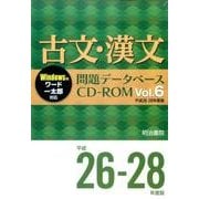 ヨドバシ.com - 明治書院 通販【全品無料配達】