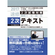 ヨドバシ Com 早稲田出版 通販 全品無料配達