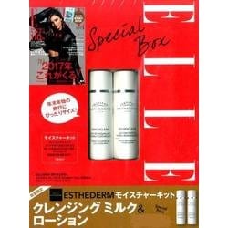 ELLE JAPON 2017年2月号×エステダムクレンジン [ムック・その他]