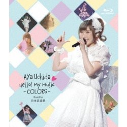 内田彩／AYA UCHIDA Hello! My Music -COLORS- Road to 日本武道館 [Blu-ray Disc]
