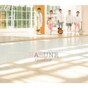 HARUNE