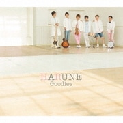 HARUNE