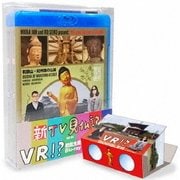 新TV見仏記 Blu-ray BOX(21/22 2巻セット)
