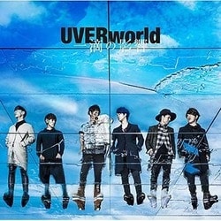UVERworld／一滴の影響