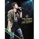 HIRO SHIMONO／HIRO SHIMONO SPECIAL STAGE ONE CHANCE 2016.10.9@PACIFICO Yokohama [DVD]