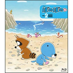 ぼのぼの vol.2 特装版[BD] [磁性媒体など]