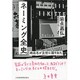 ネーミング全史―商品名が主役に躍り出た [単行本]