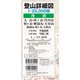 登山詳細図２万5000分の１版　丹沢(登山詳細図２万5000分の１版) [全集叢書]