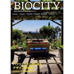 BIOCITY〈2017 No.69〉特集 パブリックインタレストデザインの現場―studio-L アメリカ西海岸を訪ねて [単行本]