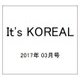 It's KOREAL (イッツコリアル) 2017年 03月号 [雑誌]