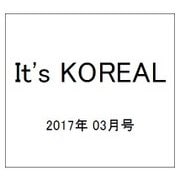 It's KOREAL (イッツコリアル) 2017年 03月号 [雑誌]