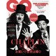 GQ JAPAN 2017年 03月号 No.166 [雑誌]