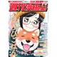週刊漫画TIMES 2017年 2/10号 [雑誌]