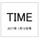 TIME(タイム) 2017年 1/16号 [雑誌]