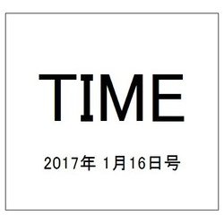 TIME(タイム) 2017年 1/16号 [雑誌]