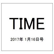 TIME(タイム) 2017年 1/16号 [雑誌]