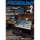 PRO SOUND (プロサウンド) 2017年 02月号 [雑誌]