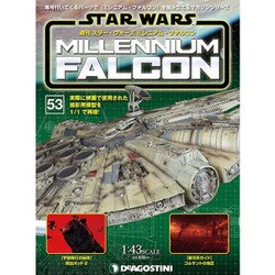 スター・ウォーズ ミレニアム・ファルコン 2017年 1/24号 [雑誌]