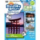 空から日本を見てみよう 2017年 2/7号 [雑誌]