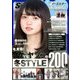 Samurai ELO (サムライ イーエルオー) 2017年 03月号 [雑誌]