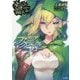 ダンジョンに出会いを求めるのは間違っているだろうか ファミリアクロニクルepisodeリュー(GA文庫) [文庫]