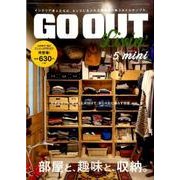 GO OUT Livin'vol.5 mini (別冊GO OUT) [ムックその他]