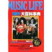 MUSIC LIFE KISS大百科事典 [単行本]