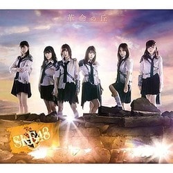 SKE48／革命の丘