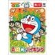 ドラえもんといっしょ ABCでハイキング (はじめての知育DVDシリーズ) [DVD]
