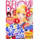 BE-LOVE (ビーラブ) 2017年 2/1号 3 [雑誌]