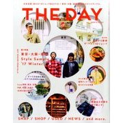 THE DAY 2017年 03月号 [雑誌]