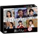 黒い十人の女 DVD-BOX [DVD]