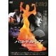 パコ・デ・ルシア／パコ・デ・ルシア 灼熱のギタリスト [DVD]