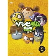 ゾンビダム SEASON1 Vol.1