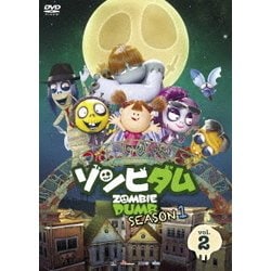 ゾンビダム SEASON1 Vol.2 [DVD]
