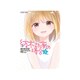 紡木さん家の場合 3（バンブー・コミックス） [コミック]