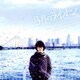 菅野祐悟／映画『3月のライオン』オリジナルサウンドトラック