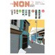 小説NON (ノン) 2017年 02月号 [雑誌]
