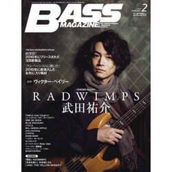 BASS MAGAZINE (ベース マガジン) 2017年 02月号 [雑誌]