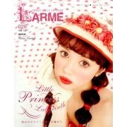 LARME (ラルム) 2017年 03月号 [雑誌]
