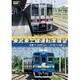 東武東上線運転席展望 寄居⇒小川町(普通)/小川町⇒池袋(急行) [DVD]