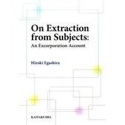 On Extraction from Subjects:An [単行本]