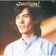 鈴木茂／Caution!