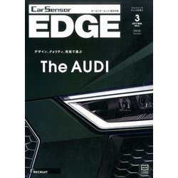 西日本 カーセンサーEDGE (エッジ) 2017年 03月号 [雑誌]