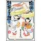 瑠璃と料理の王様と 4（イブニングKC） [コミック]