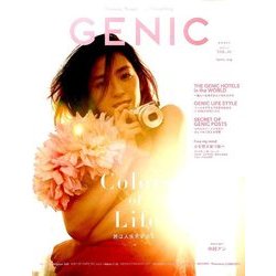 女子カメラジェニック 2017年 03月号 [雑誌]