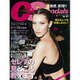 Celeb Scandals (セレブ・スキャンダル) 2017年 03月号 [雑誌]