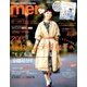 mer (メル) 2017年 03月号 [雑誌]