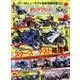 young Machine (ヤングマシン) 2017年 03月号 [雑誌]