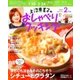 上沼恵美子のおしゃべりクッキング 2017年 02月号 [雑誌]